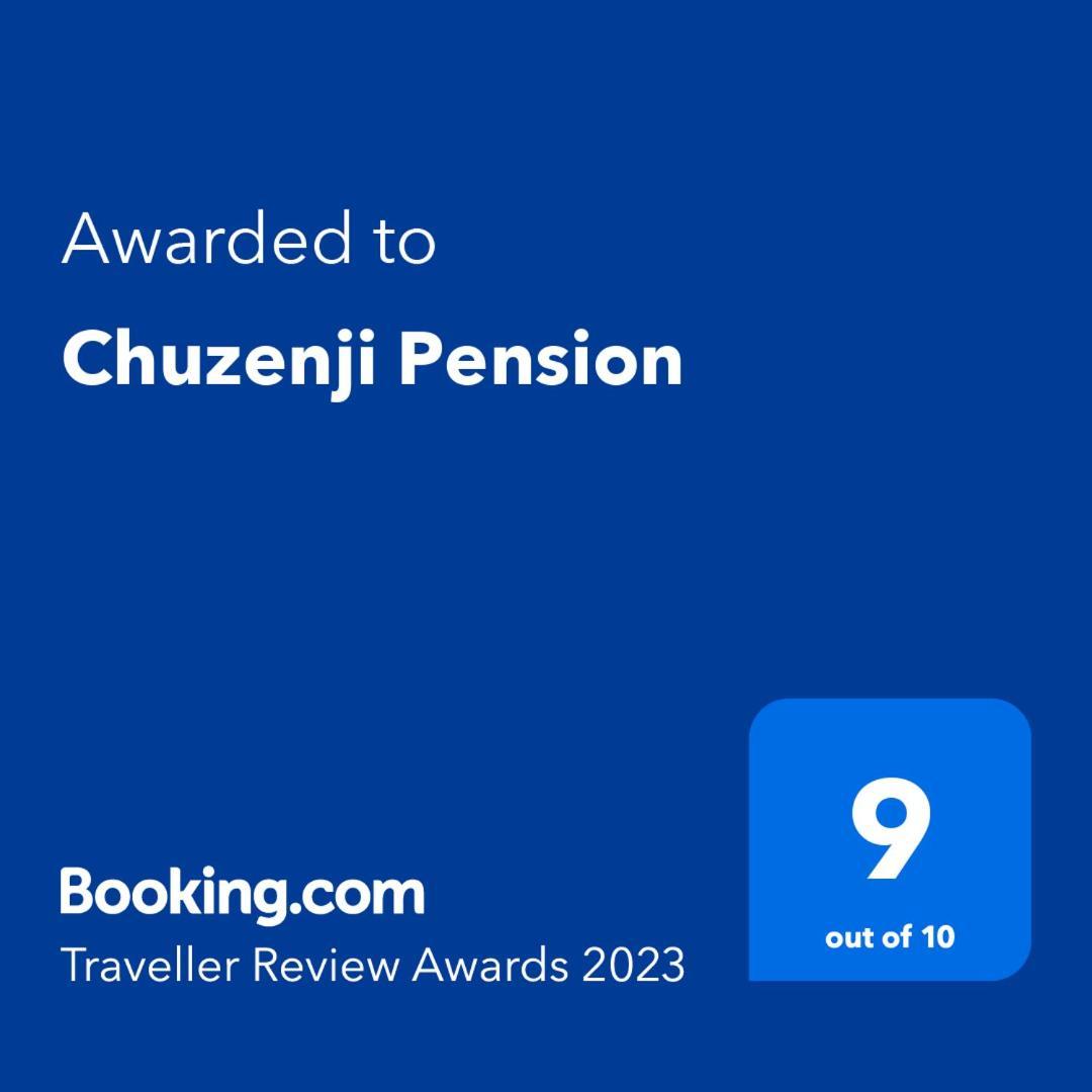 Chuzenji Pension Никко Экстерьер фото